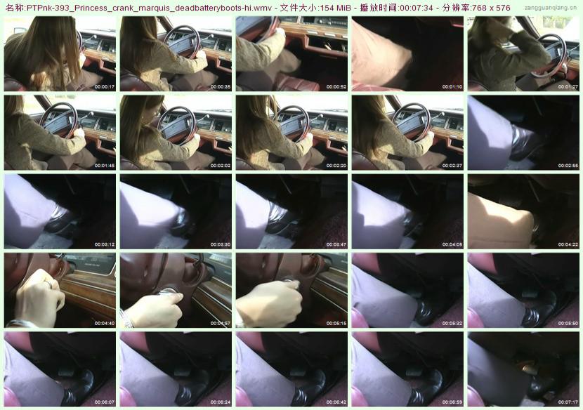 ptpnk-393_Princess_crank_marquis_deadbatteryboots